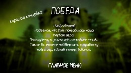 Death Park 