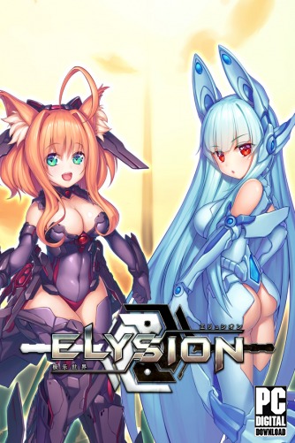 ELYSION скачать торрентом