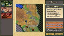 Empires Shall Fall  