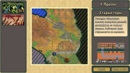  Empires Shall Fall