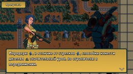 Empires Shall Fall  PC