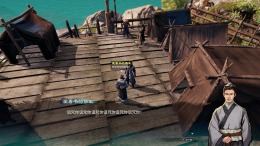 Fate Seeker II 