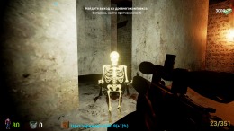  Gulman 4: Still alive