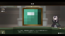   Juufuutei Raden's Guide for Pixel Museum