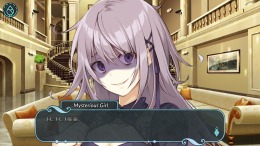 Lotus Reverie: First Nexus  