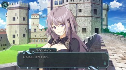   Lotus Reverie: First Nexus