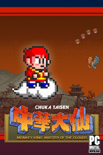 Monkey King: Master of the Clouds | скачать торрентом
