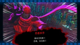  NINJA SLAYER NEO-SAITAMA IN FLAMES( )
