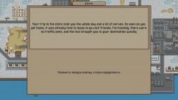   Norman's Great Illusion