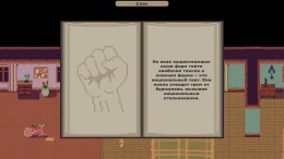   Norman's Great Illusion