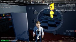 Perfect Heist