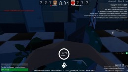 Perfect Heist 