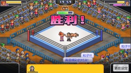  Pro Wrestler Story