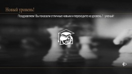  Pure Chess