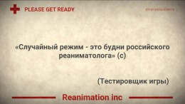  Reanimation Inc