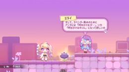 RewindGirl  