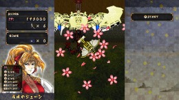   Samurai Aces