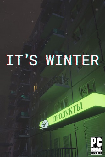 ШХД: ЗИМА / IT'S WINTER скачать торрентом