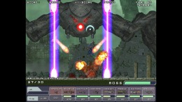  STEEL STRIDER