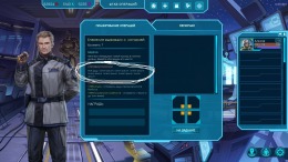 Tenebris: Terra Incognita  PC