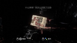   The 9th Gate