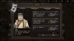 Three Kingdoms Mushouden  PC