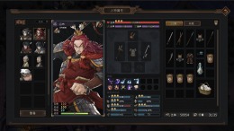   Three Kingdoms Mushouden