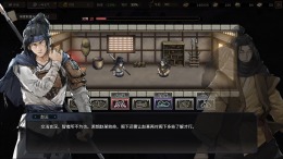 Three Kingdoms Mushouden 