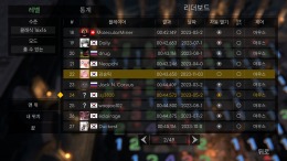  Tilesweeper