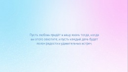  Why do you love me?