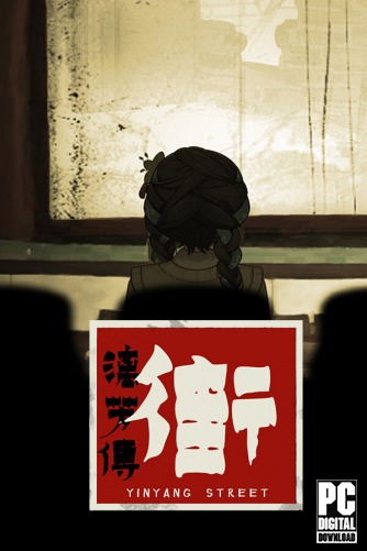 YinYang Street: Separate Ways  