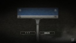   YinYang Street: Separate Ways