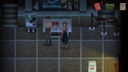 YinYang Street: Separate Ways 