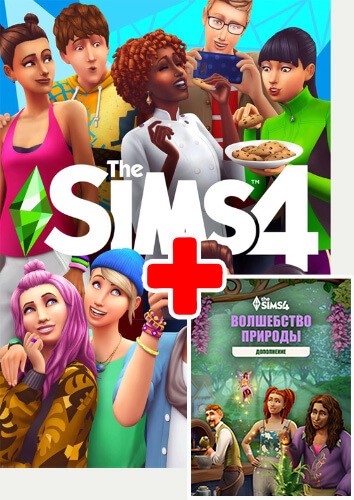 The Sims 4 Все дополнения