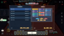 Demonic Mahjong  