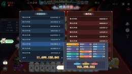  Demonic Mahjong