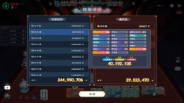   Demonic Mahjong