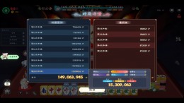  Demonic Mahjong