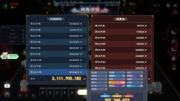 Demonic Mahjong 