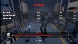  Infestation: Origins