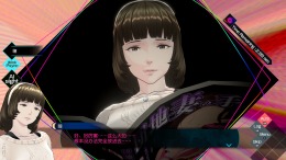 No Sleep For Kaname Date - From AI: THE SOMNIUM FILES  PC