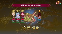   The Great Villainess: Strategy of Lily