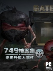 Blood Storm: Alien Purge