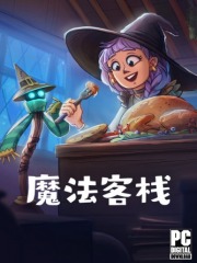 Magic Inn