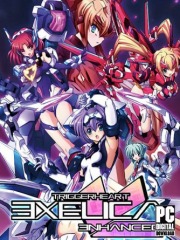 TriggerHeart EXELICA ENHANCED