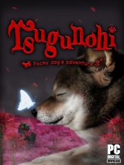 Tsugunohi -Pocky dogs adventure