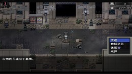  Cradle of Nightmare : Flowers to you