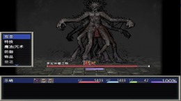 Cradle of Nightmare : Flowers to you  PC