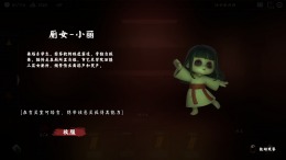  Exorcism Agency