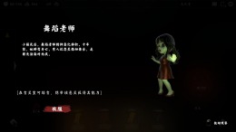   Exorcism Agency